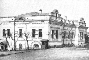 Villa ipatiev
