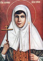 Sainte Tatiana
